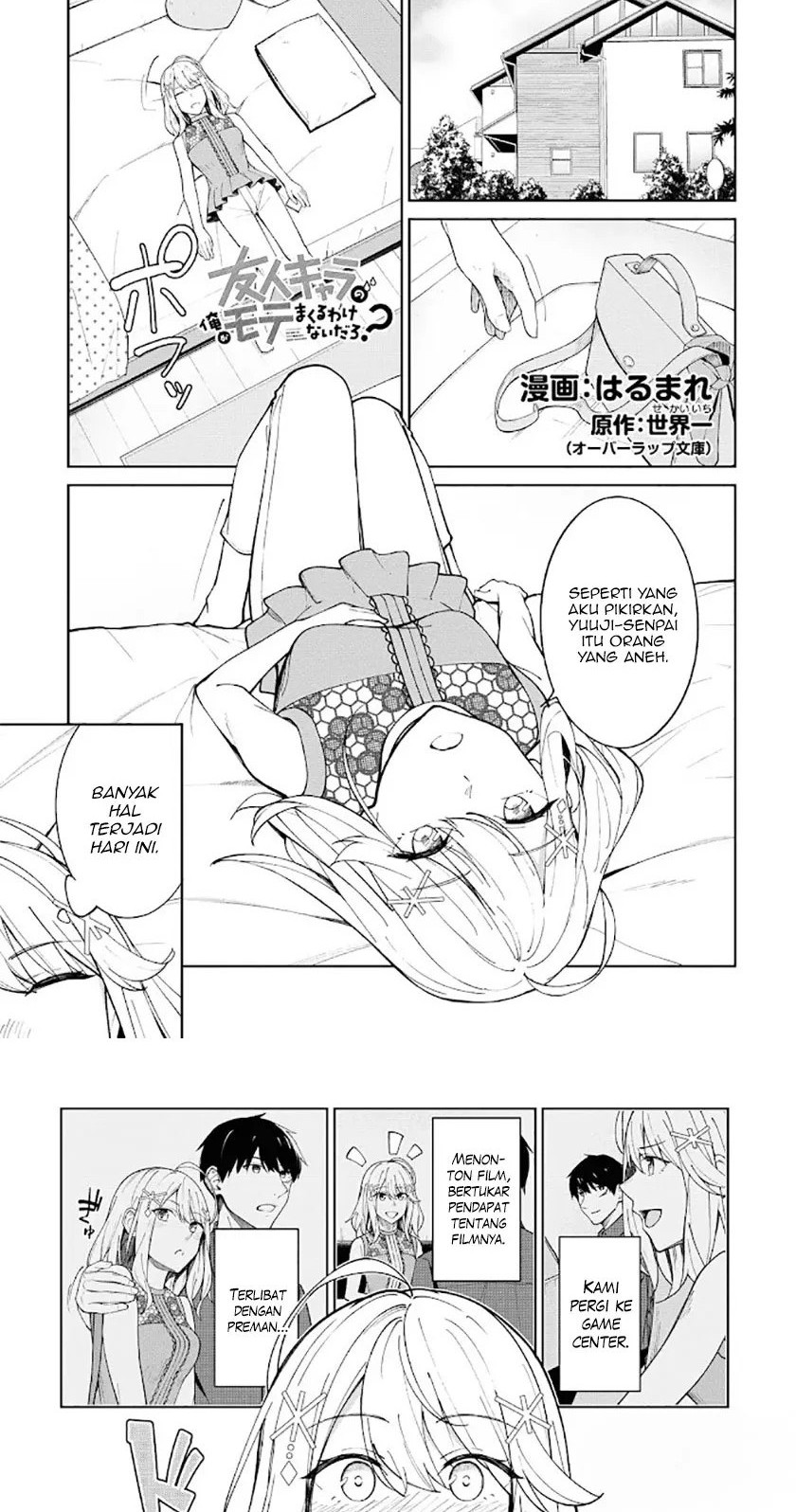 Manga There’s No Way A Side Character Like Me Could Be Populer, Right?! Chapter 07 gambar 2