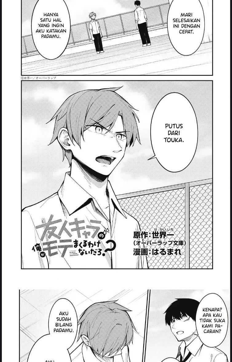 Manga There’s No Way A Side Character Like Me Could Be Populer, Right?! Chapter 15 gambar 2