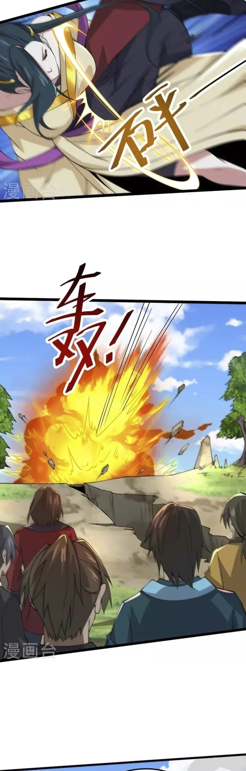 Domination One Sword Chapter 269 Gambar 9