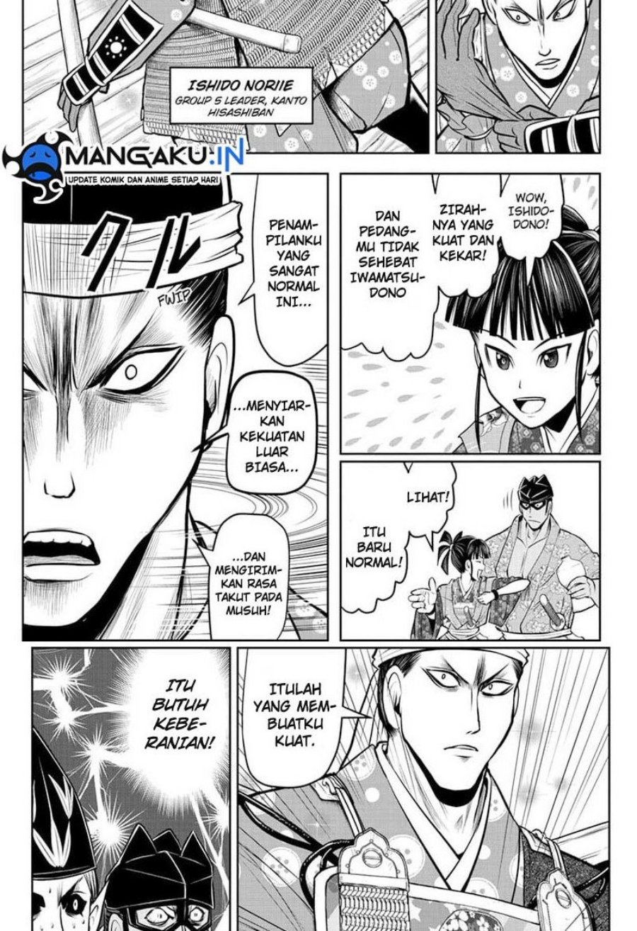 The Elusive Samurai Chapter 73 Gambar 8
