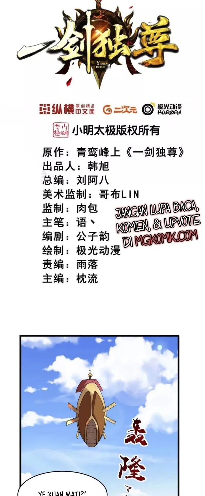 Manhua Domination One Sword Chapter 270 gambar 2