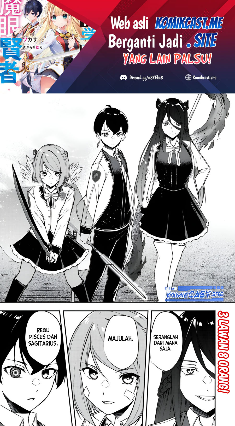 Manga Kentei Gakuin no Magan Kenja Chapter 24 gambar 2