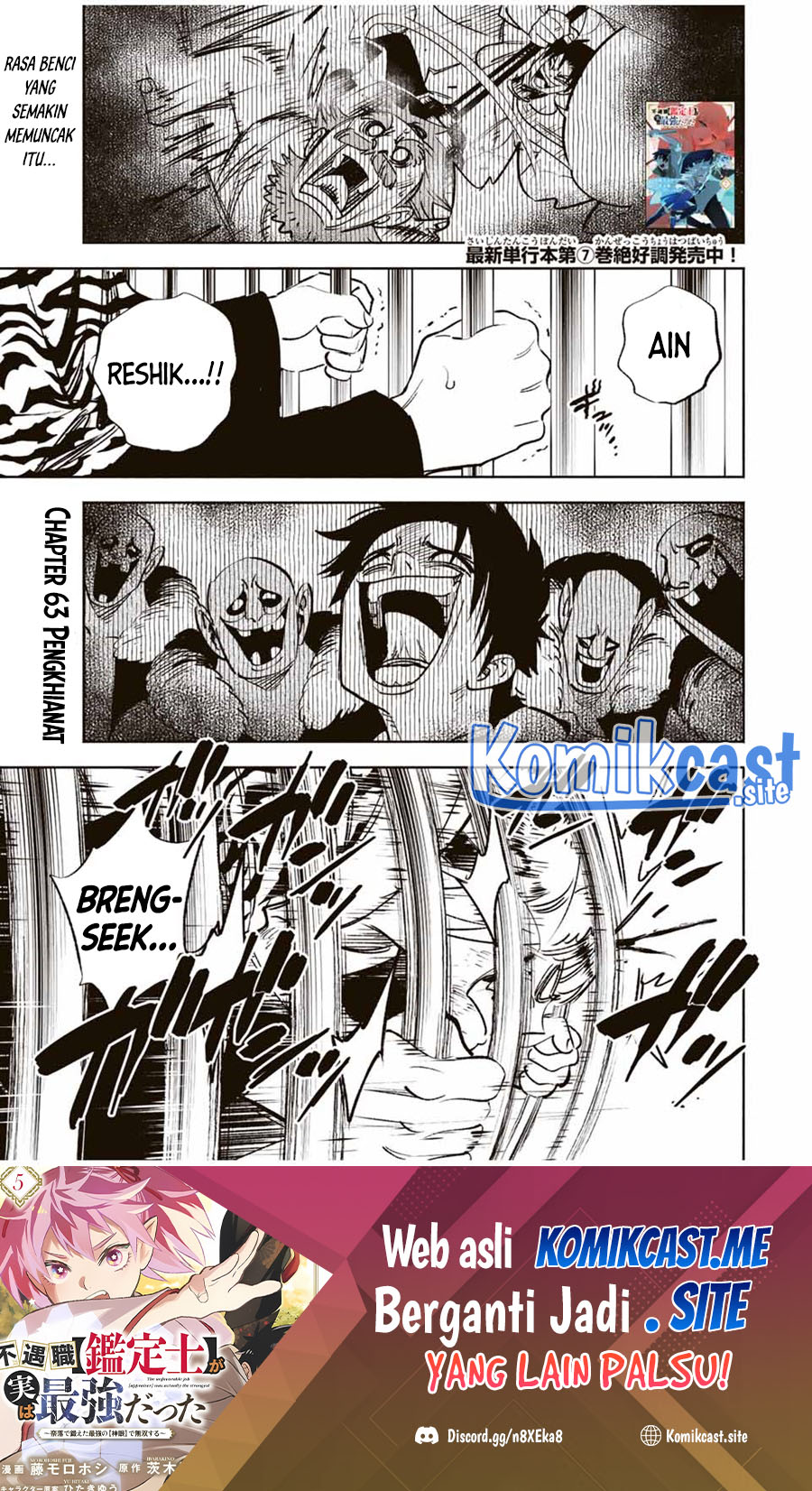 Manga The Unfavorable Job “Appraiser” Is Actually the Strongest Chapter 63.1 gambar 2