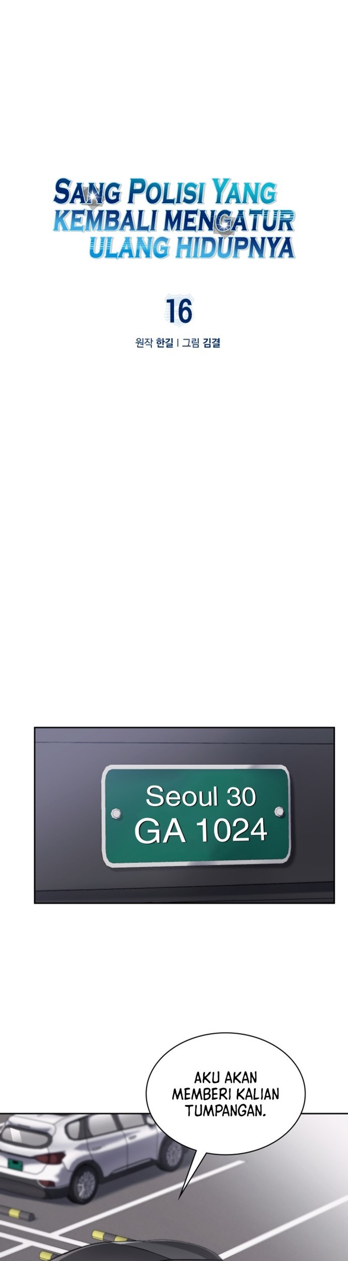 Manhwa Reset Life of Regression Police Chapter 16 gambar 2