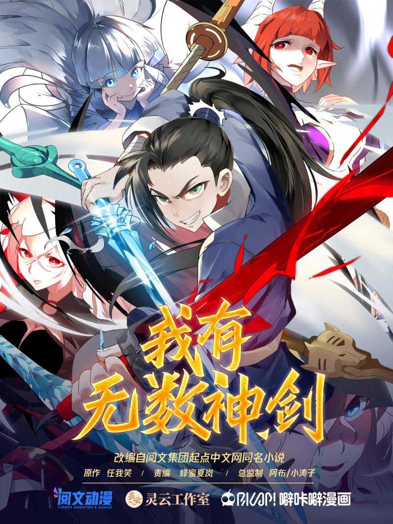Manga I Have Countless Legendary Swords Chapter 129 gambar 2