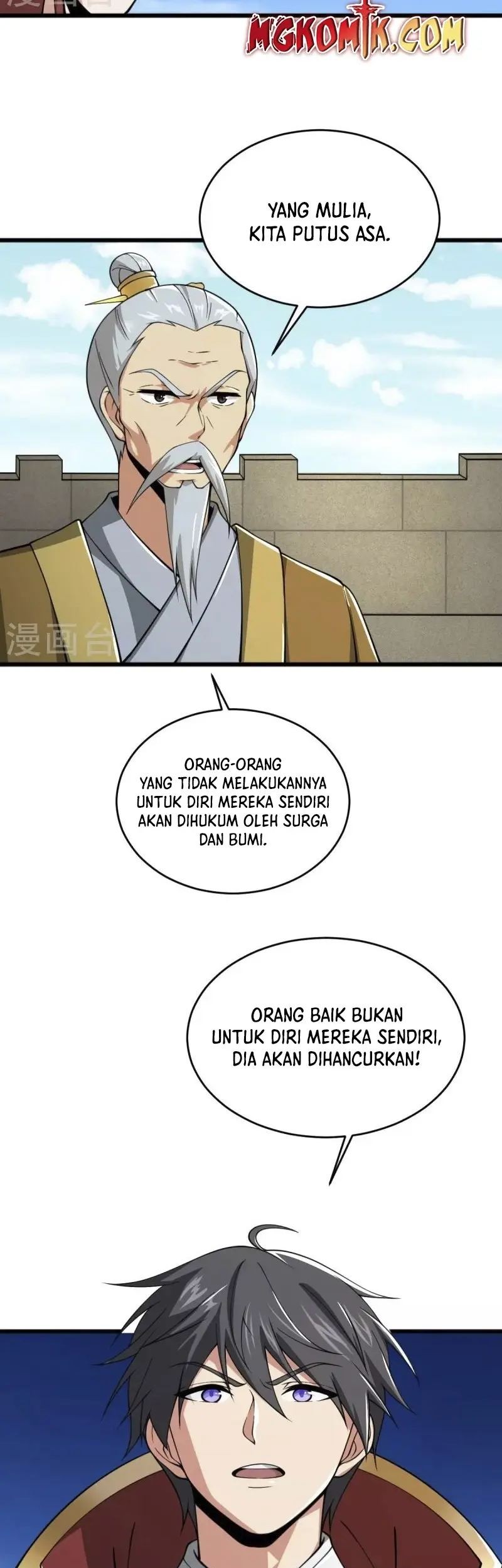 Domination One Sword Chapter 271 Gambar 13
