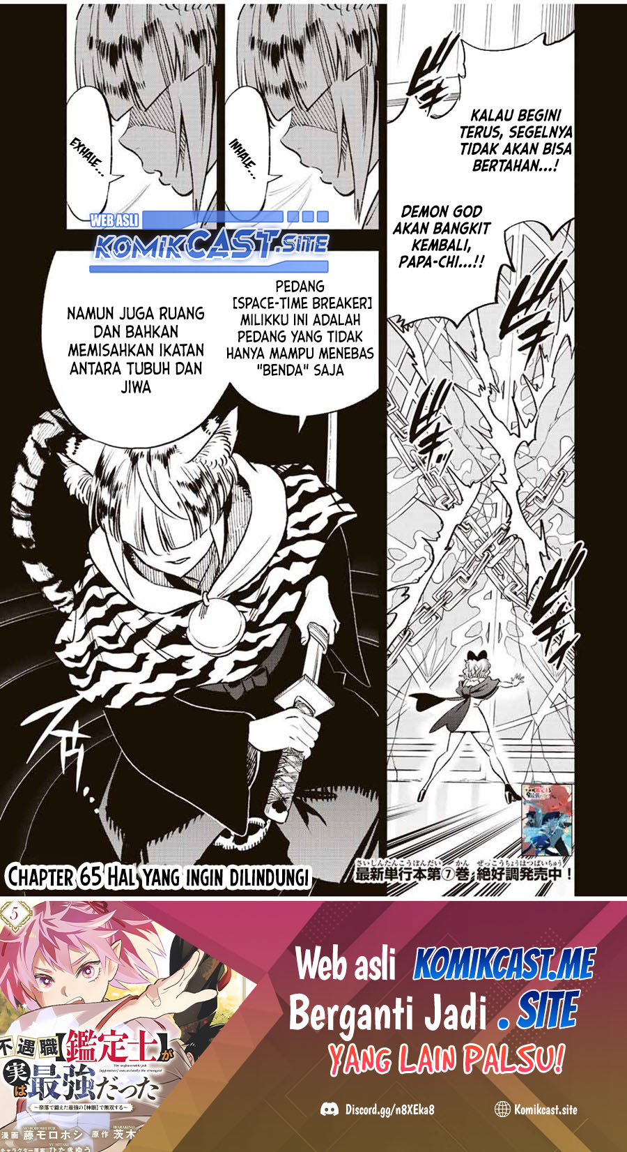 Manga The Unfavorable Job “Appraiser” Is Actually the Strongest Chapter 65.1 gambar 2