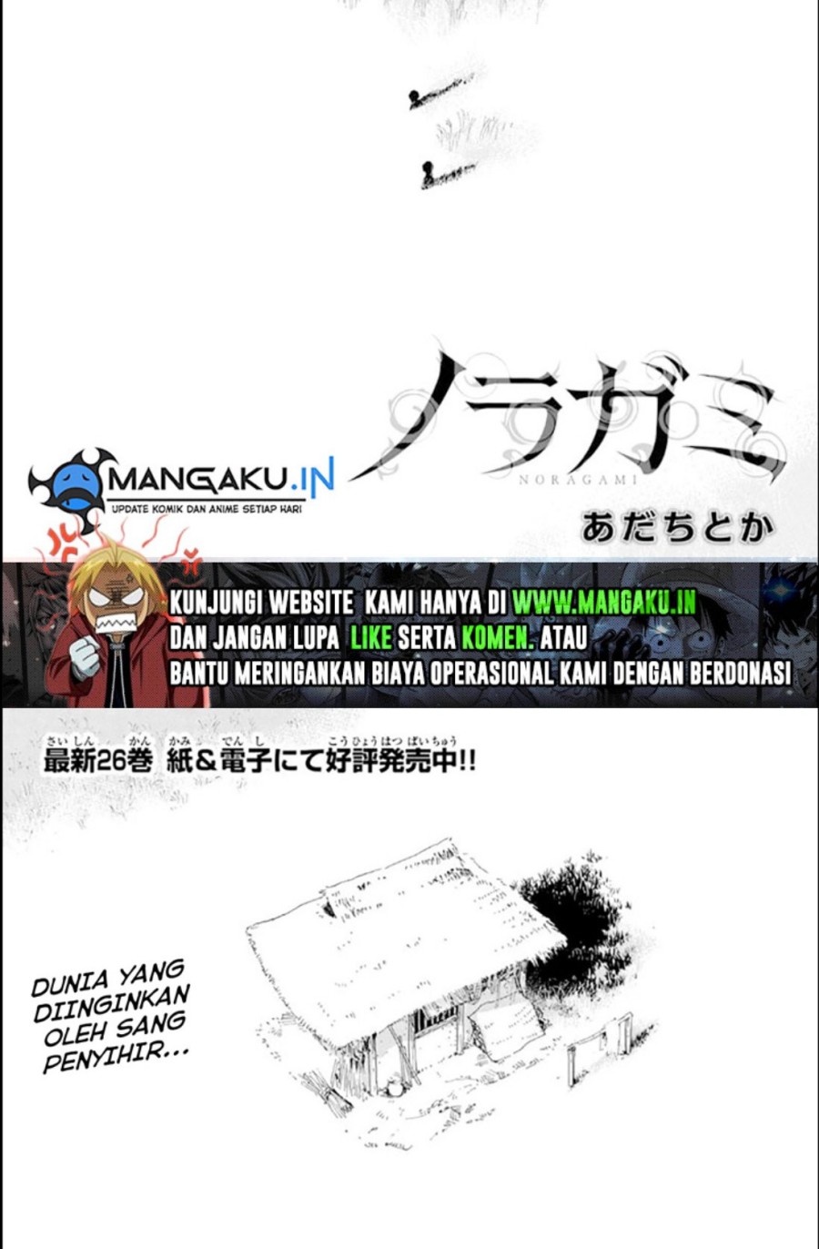 Manga Noragami Chapter 104.2 gambar 2