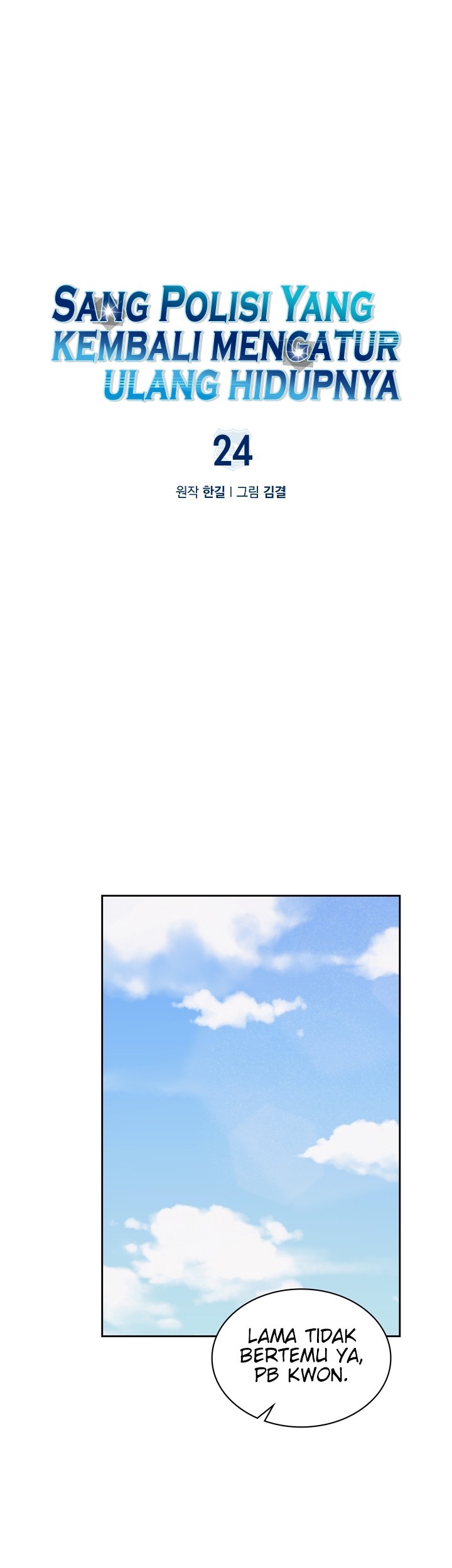 Manhwa Reset Life of Regression Police Chapter 24 gambar 2