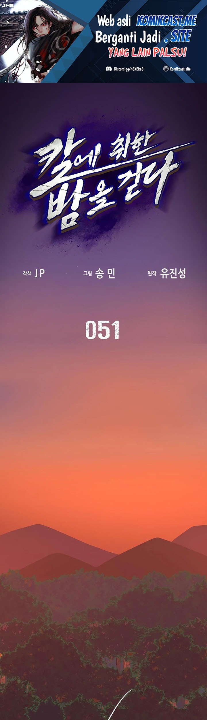 Manhwa Sword Fanatic Wanders Through The Night Chapter 51 gambar 2