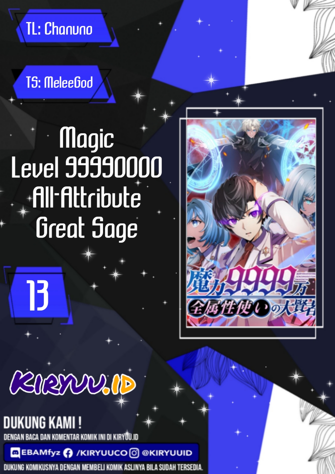 Komik Magic Level 99990000 All-Attribute Great Sage Chapter 13 gambar 1
