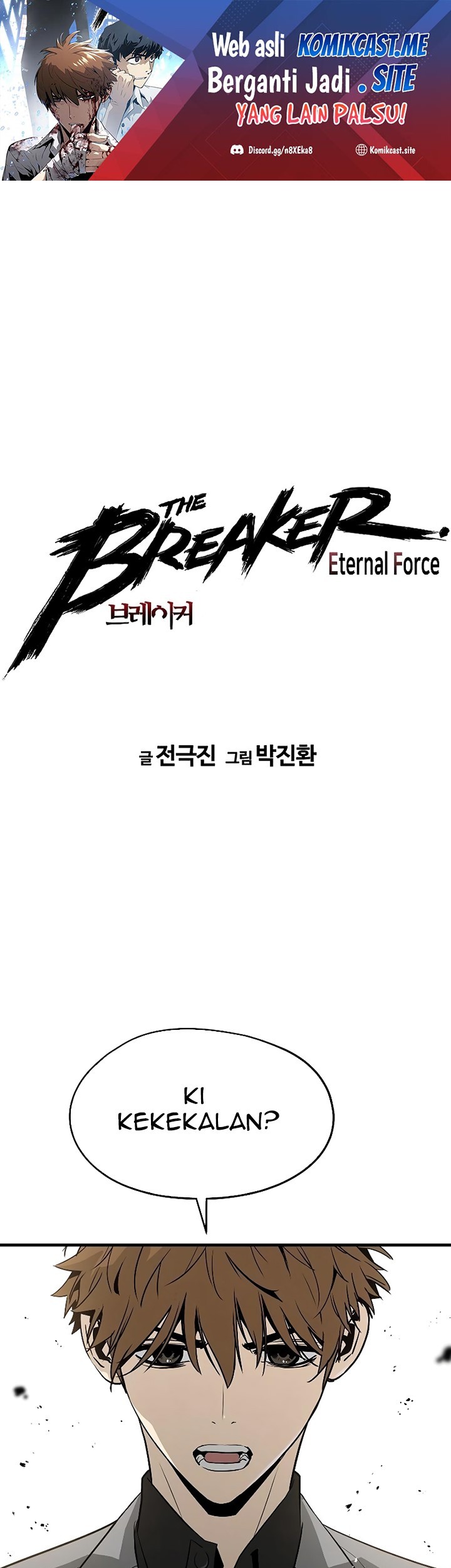 Manhwa The Breaker Eternal Force Chapter 49 gambar 2