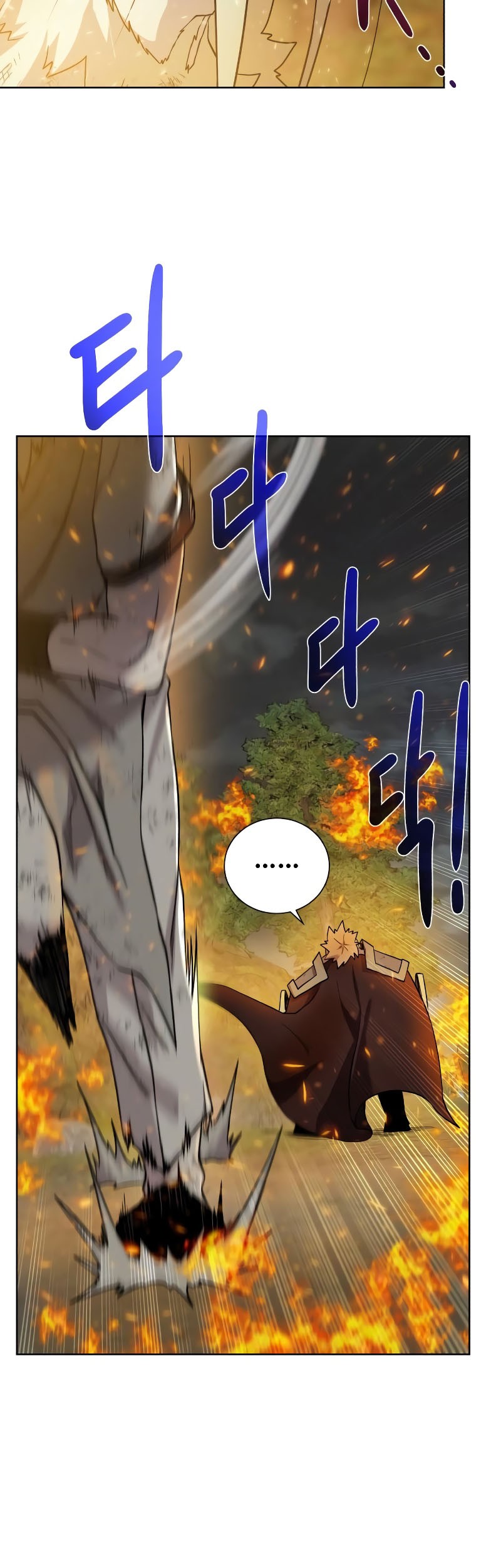 Dungeon and Artifact Chapter 106 Gambar 21