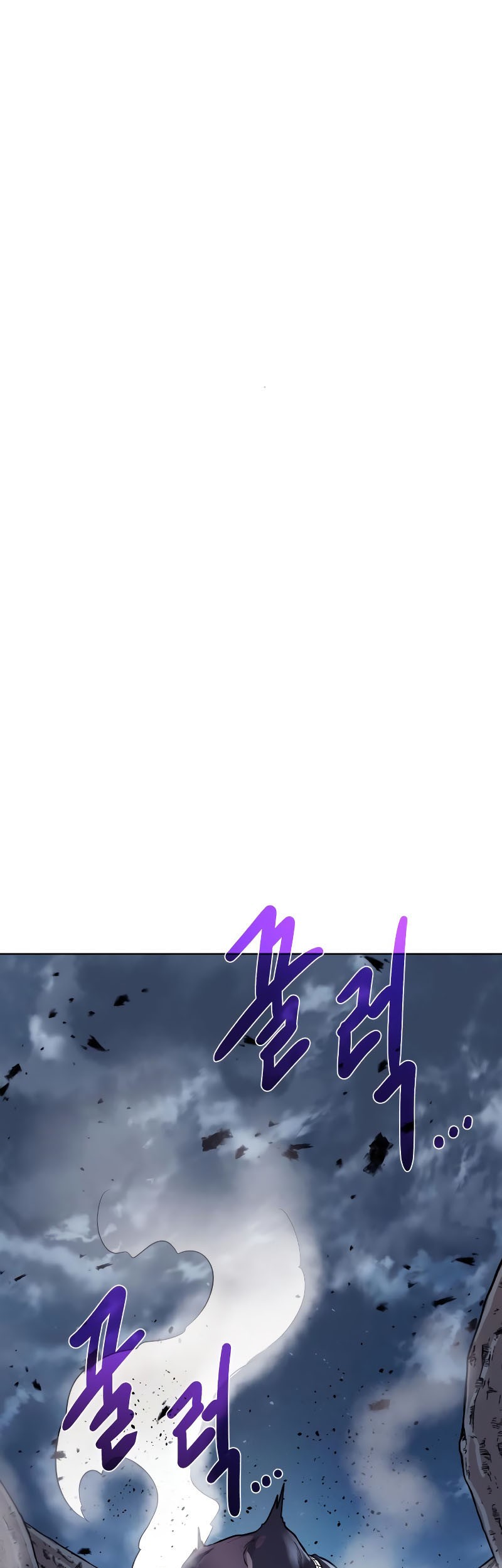 Manhwa Dungeon and Artifact Chapter 105 gambar 2