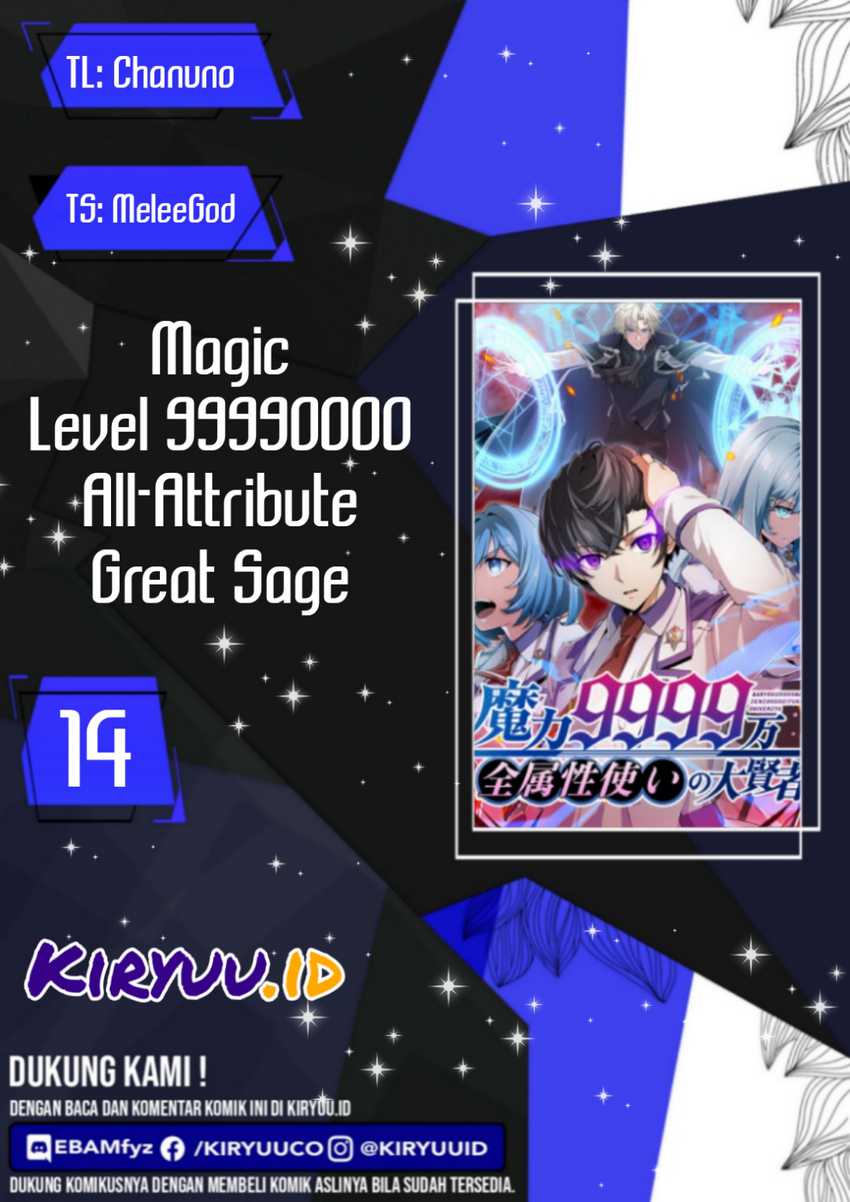 Komik Magic Level 99990000 All-Attribute Great Sage Chapter 14 gambar 1