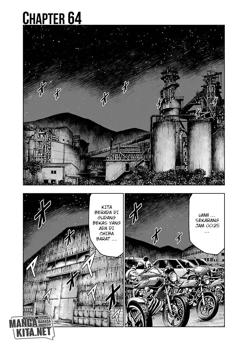 Manga Out (Mizuta Makoto) Chapter 64 gambar 2