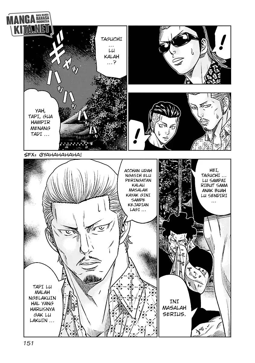 Out (Mizuta Makoto) Chapter 63 Gambar 8