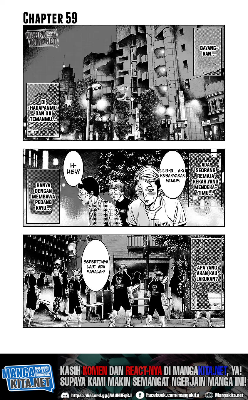 Manga Out (Mizuta Makoto) Chapter 59 gambar 2