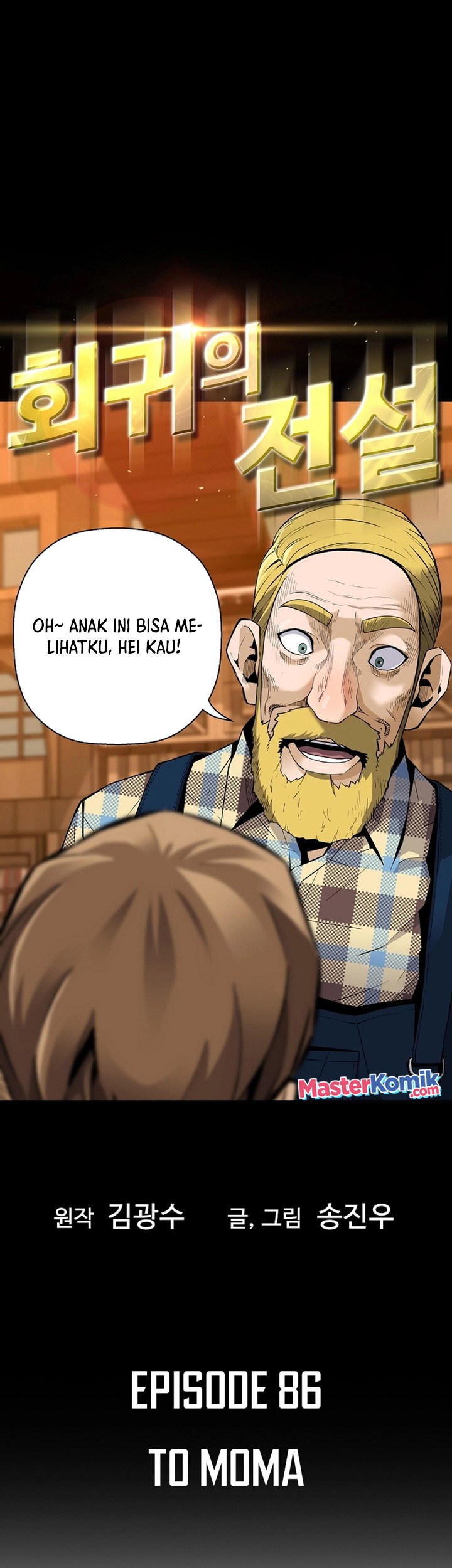 Manhwa Return of the Legend Chapter 86 gambar 2