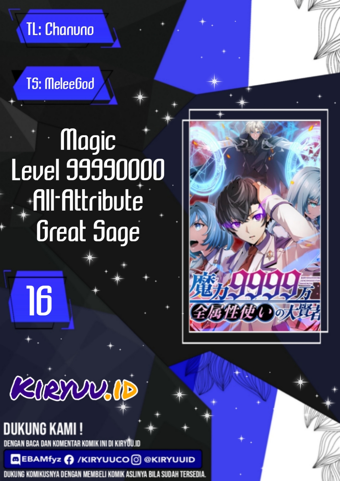 Komik Magic Level 99990000 All-Attribute Great Sage Chapter 16 gambar 1