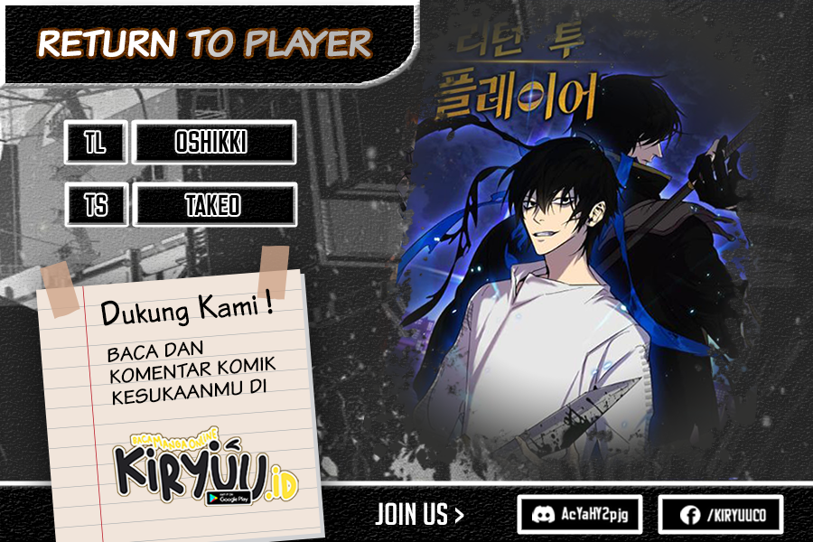 Komik Return to Player Chapter 112 gambar 1