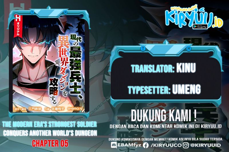 Komik The Modern Era’s Strongest Soldier Conquers Another World’s Dungeon Chapter 05 gambar 1
