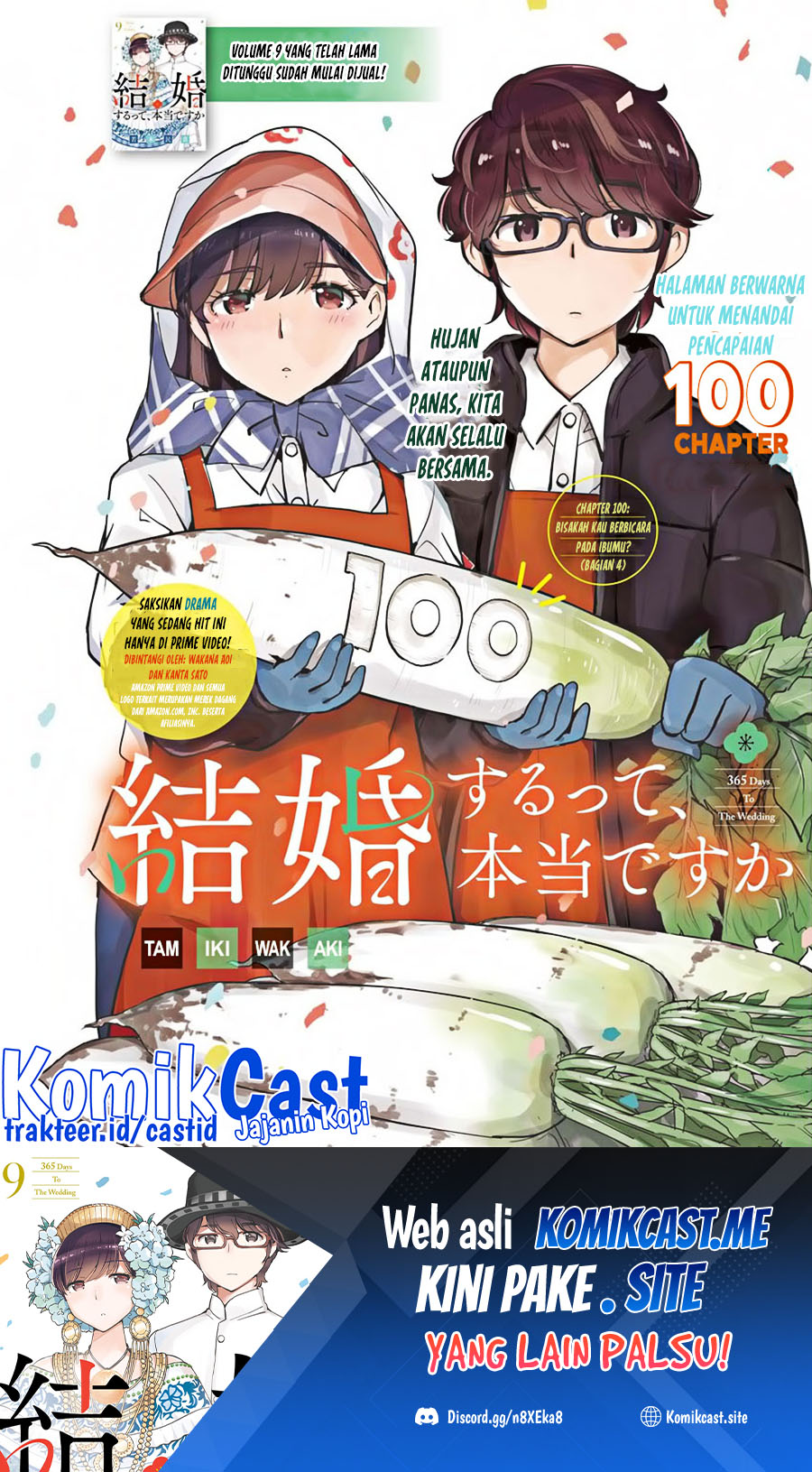 Manga Kekkon Surutte, Hontou Desu Ka? Chapter 100 gambar 2