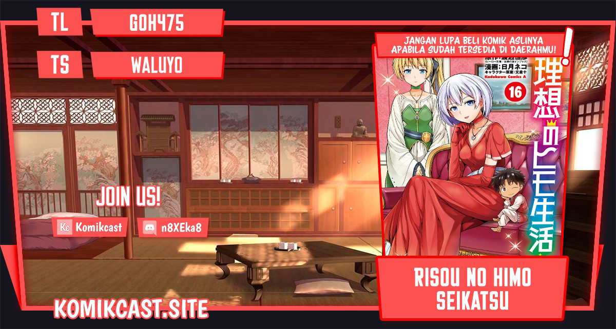 Komik Risou no Himo Seikatsu Chapter 44 gambar 1
