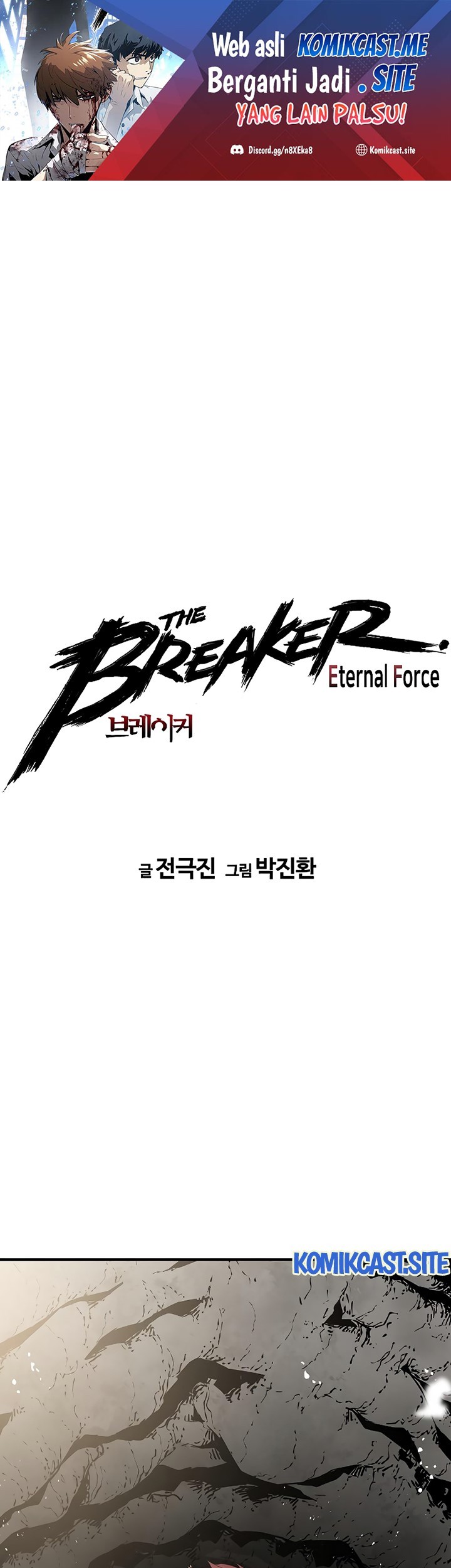 Manhwa The Breaker Eternal Force Chapter 51 gambar 2