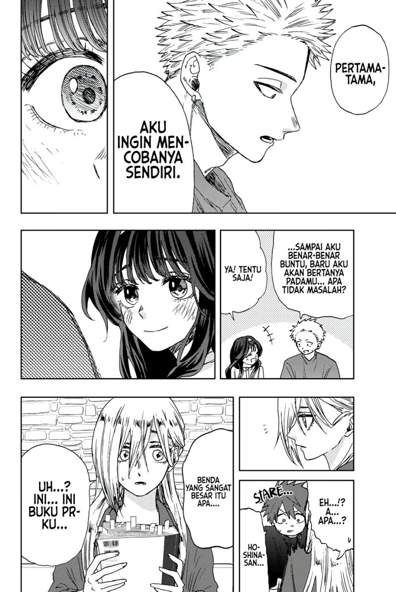 Kaoru Hana wa Rin to Saku Chapter 23 Gambar 15