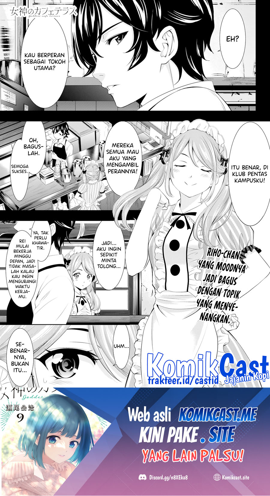 Komik Megami no Kafeterasu (Goddess Café Terrace) Chapter 97 gambar 1
