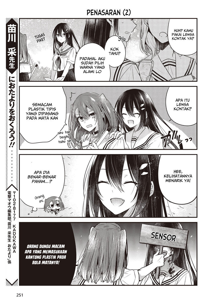 Watashi o Tabetai, Hitodenashi Chapter 27.5 Gambar 8