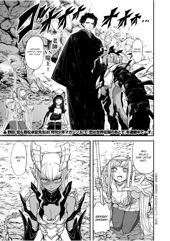 Manga Isekai Shikkaku Chapter 05 gambar 2