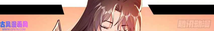I’m An Evil God Chapter 343 Gambar 4