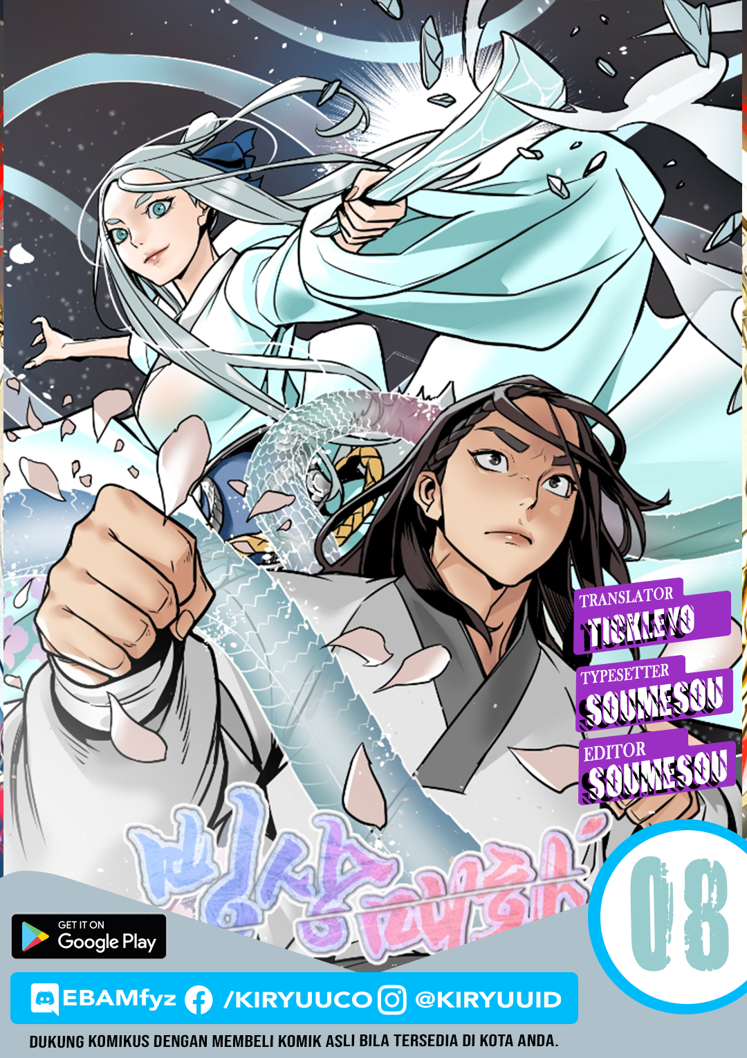 Komik Ice Plum Blossom Chapter 08 gambar 1
