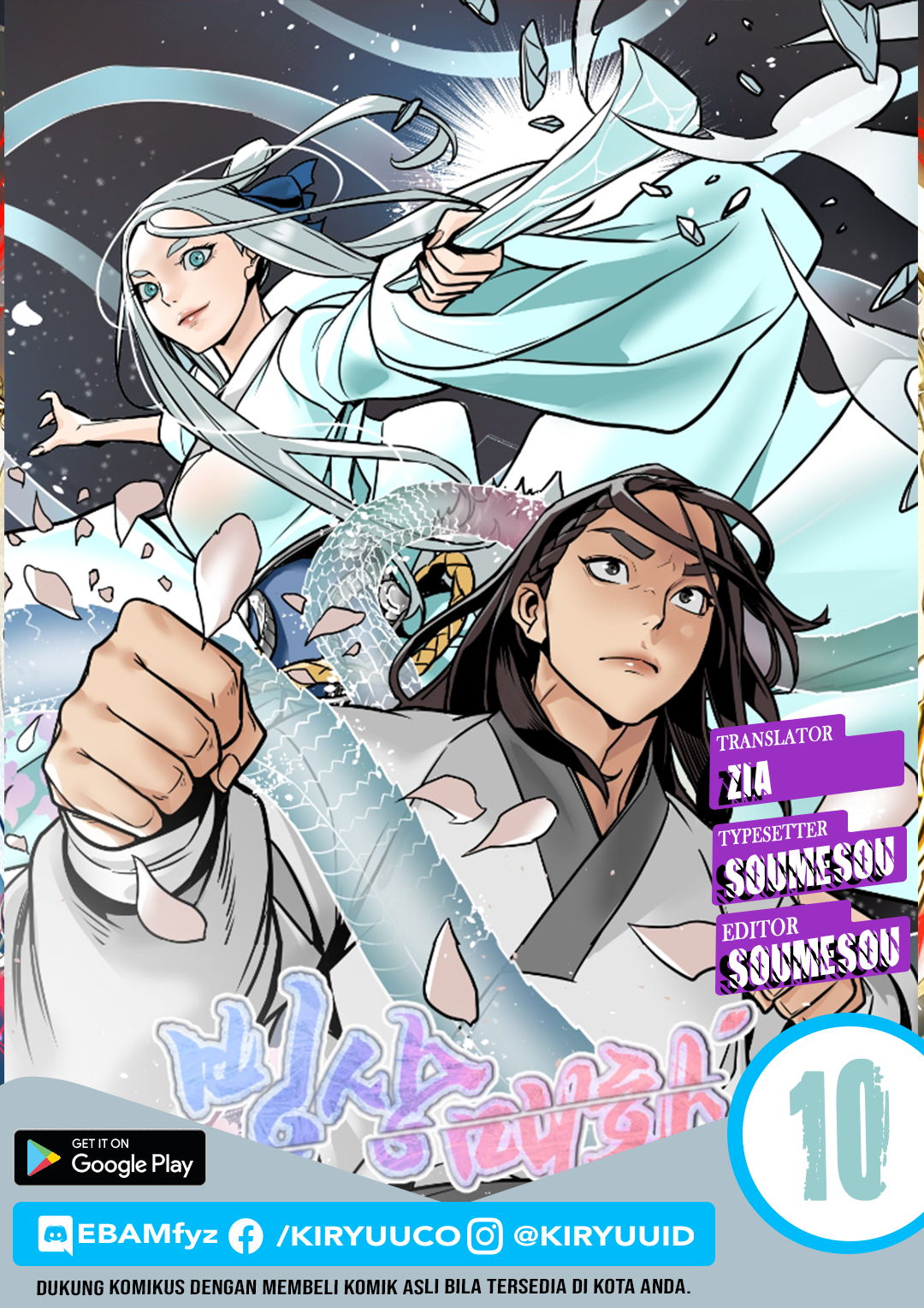 Komik Ice Plum Blossom Chapter 10 gambar 1