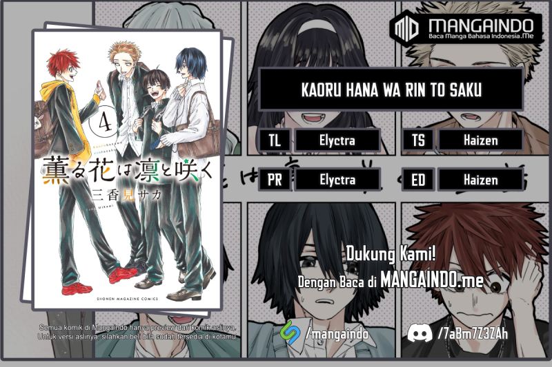 Komik Kaoru Hana wa Rin to Saku Chapter 25 gambar 1