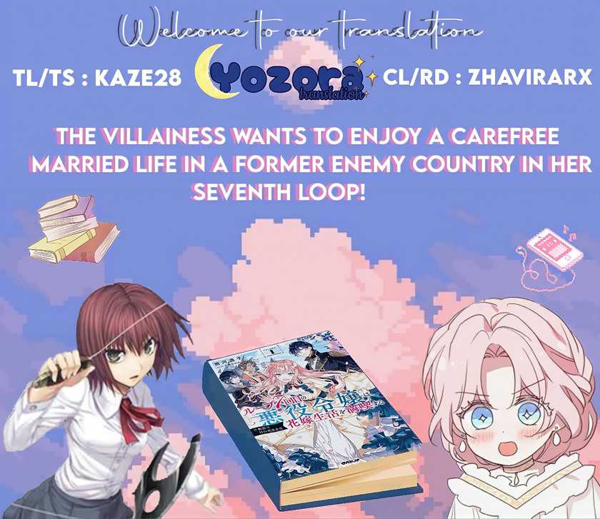 Komik The Villainess Wants to Enjoy a Carefree Married Life in a Former Enemy Country in Her Seventh Loop! Chapter 11 gambar 1