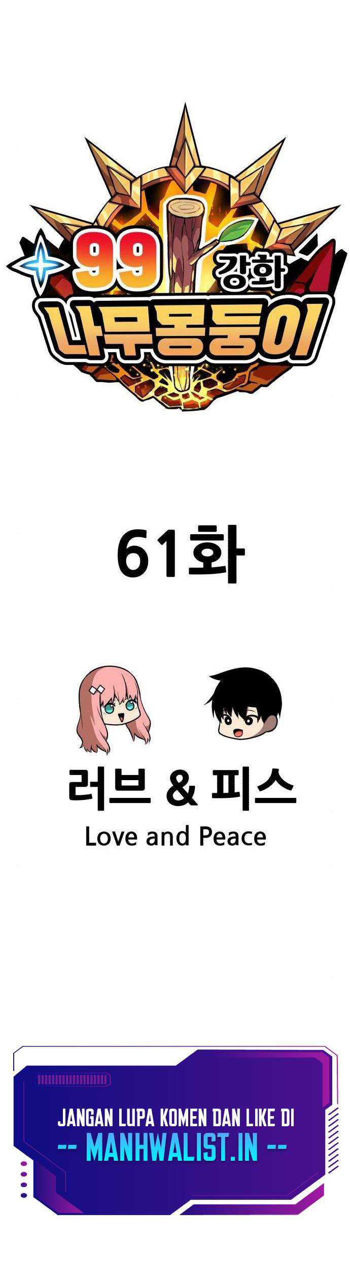 +99 Wooden Stick Chapter 61 Gambar 184