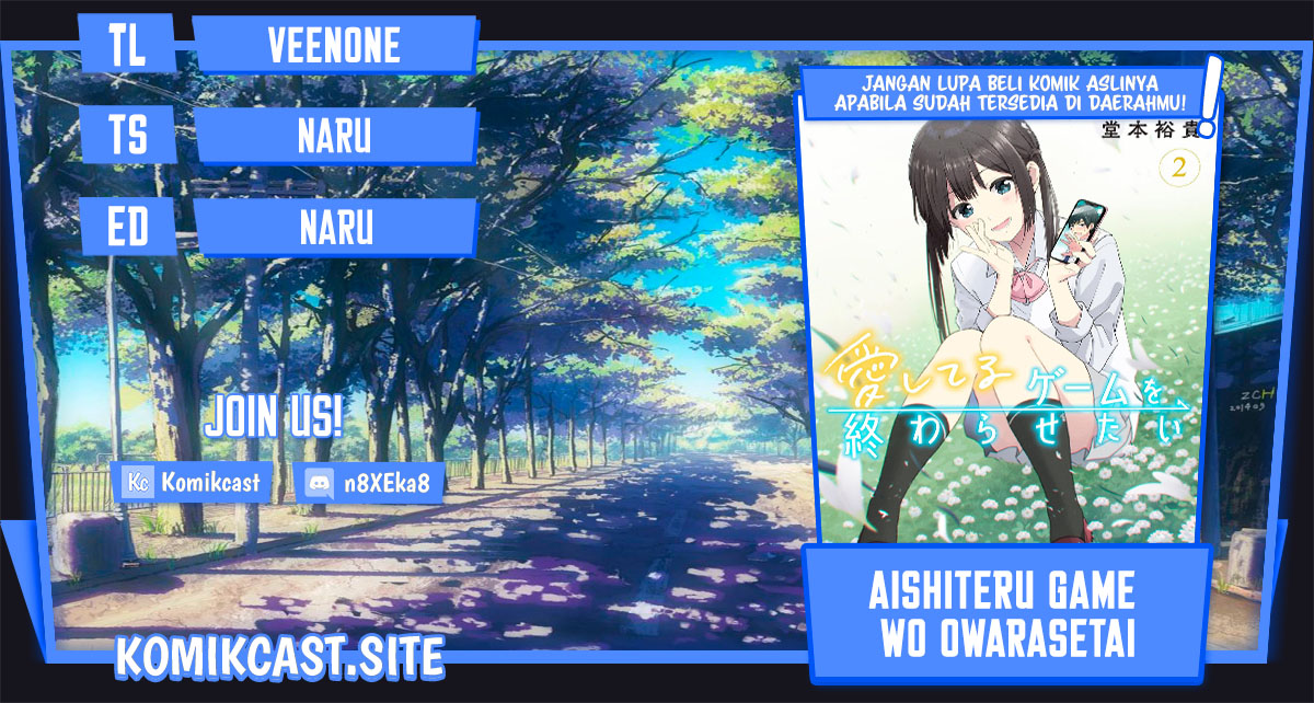 Komik Aishiteru Game wo Owarasetai Chapter 24 gambar 1