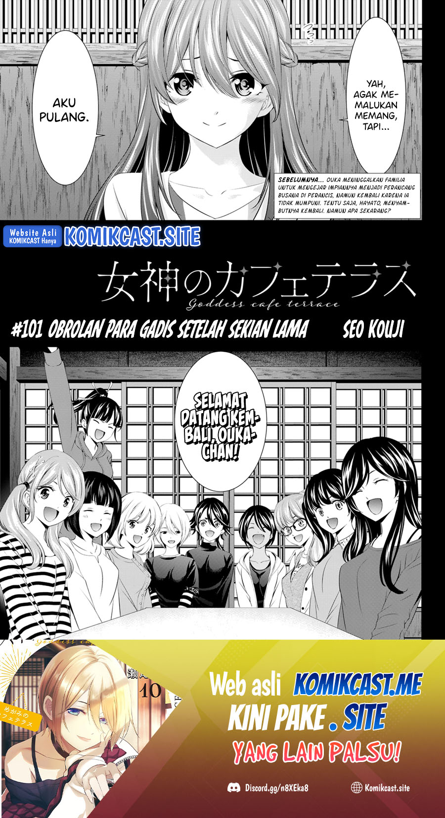 Manga Megami no Kafeterasu (Goddess Café Terrace) Chapter 101 gambar 2