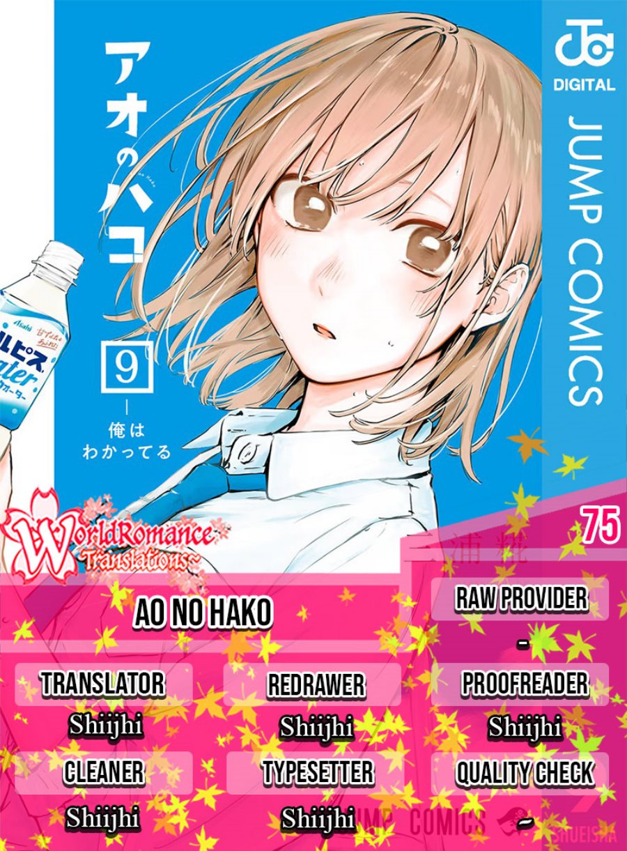 Komik Ao no Hako Chapter 75 gambar 1