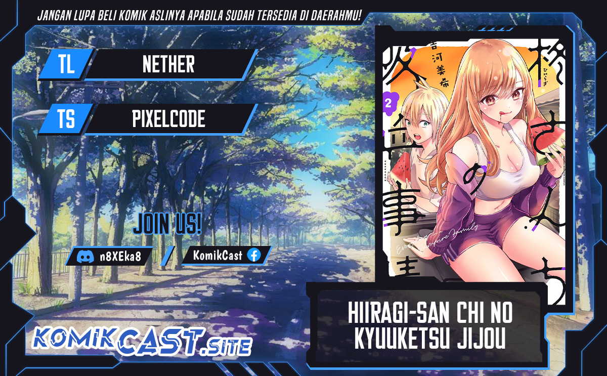 Komik Hiiragi-san Chi no Kyuuketsu Jijou Chapter 14 gambar 1