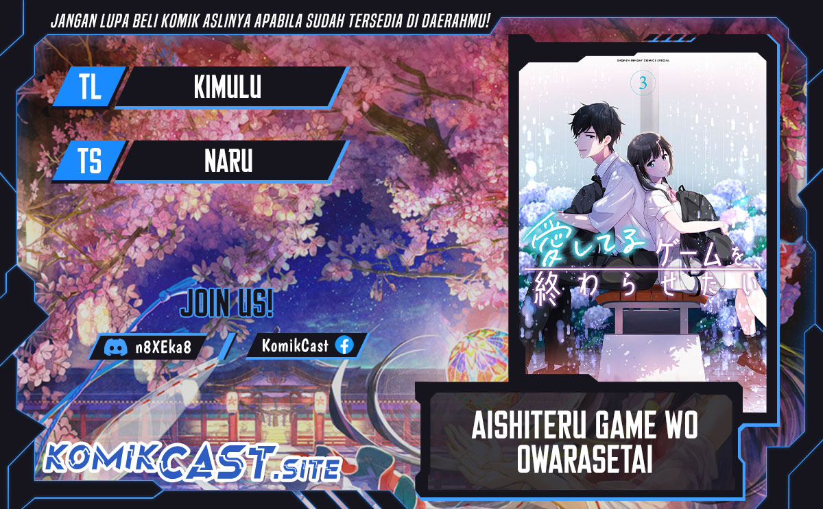 Komik Aishiteru Game wo Owarasetai Chapter 27 gambar 1