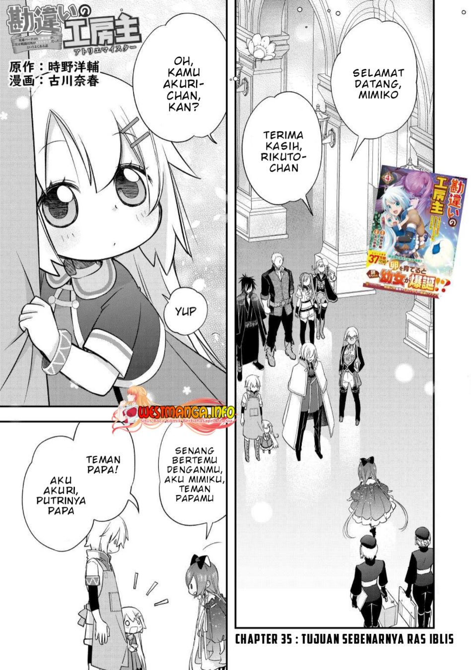 Manga Kanchigai No Atelier Master Chapter 35 gambar 2