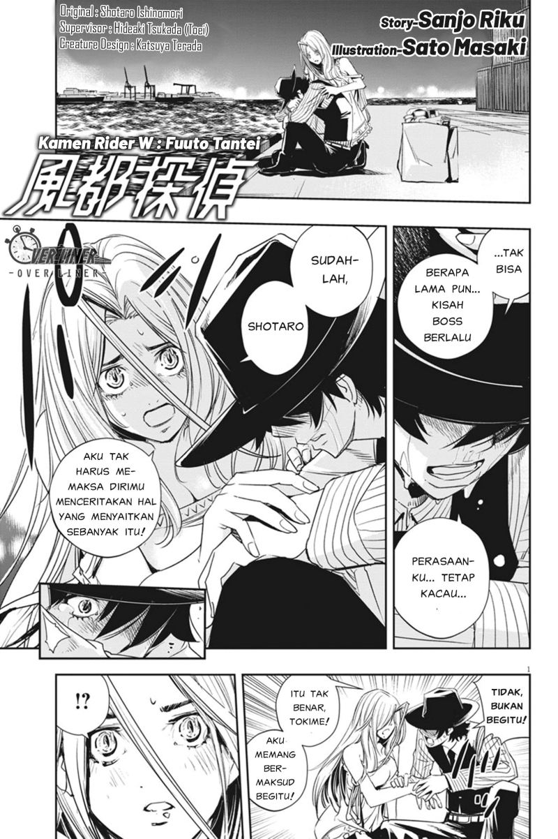 Manga Kamen Rider W: Fuuto Tantei Chapter 55 gambar 2