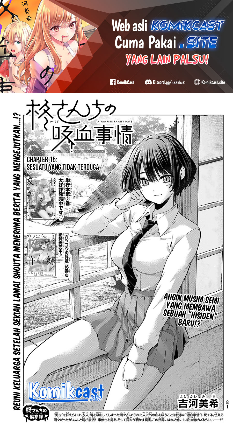 Manga Hiiragi-san Chi no Kyuuketsu Jijou Chapter 15 gambar 2