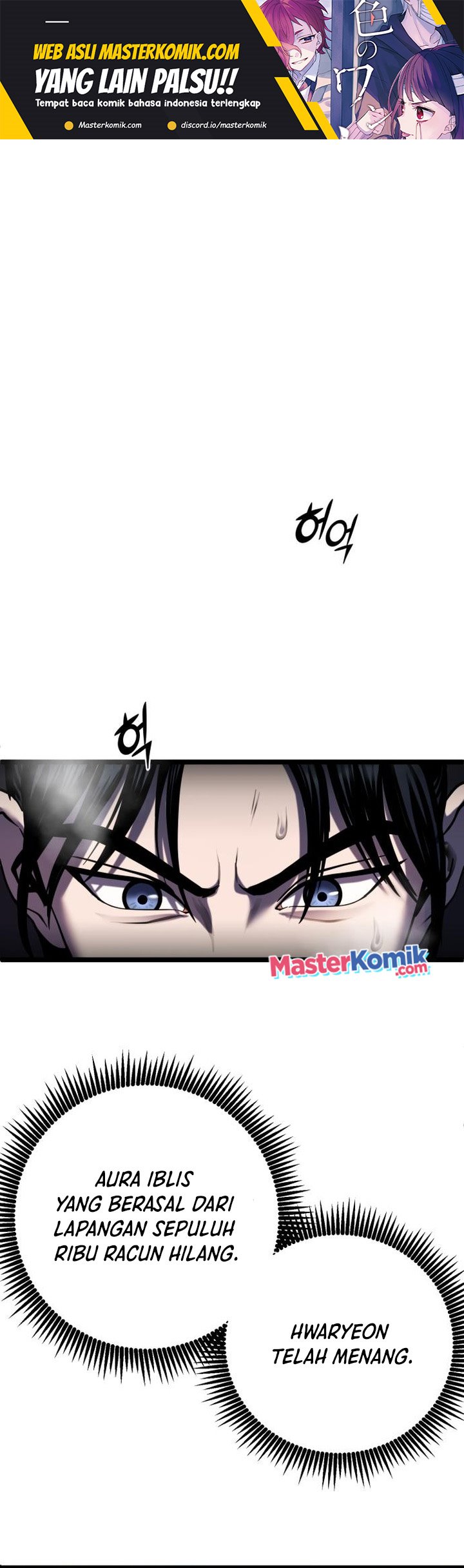 Manhwa Ha Buk Paeng’s Youngest Son Chapter 71 gambar 2