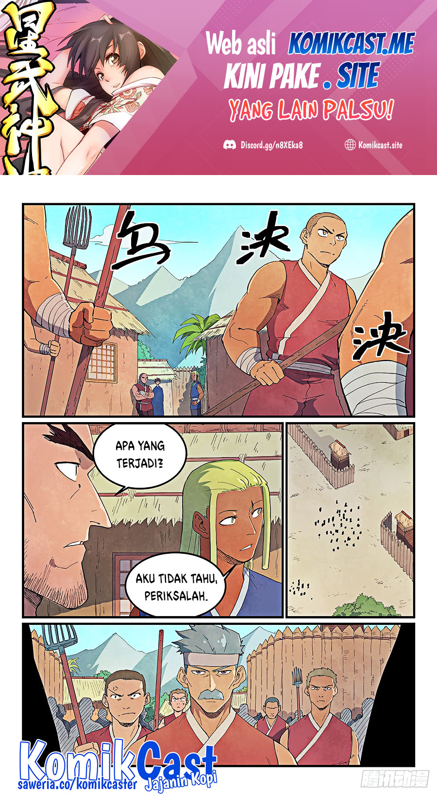 Manhua Star Martial God Technique Chapter 631 gambar 2