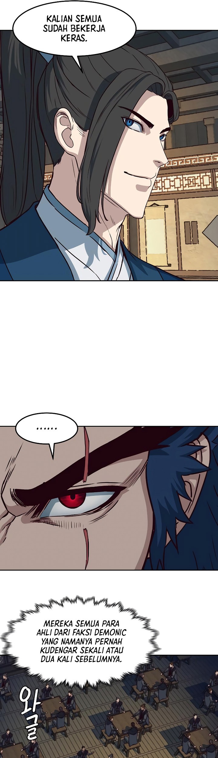 Sword Fanatic Wanders Through The Night Chapter 58 Gambar 26